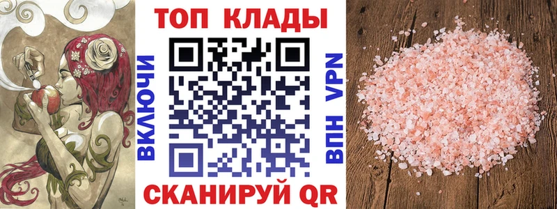 Купить закладку Alpha PVP  МЕФ  Амфетамин  Псилоцибиновые грибы  ГАШ  Райчихинск