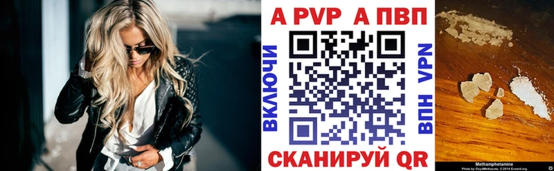 Купить где  Райчихинск  А ПВП мука 