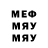 Меф VHQ Puu ry