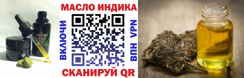 Купить где  Райчихинск  Еда ТГК марихуана 
