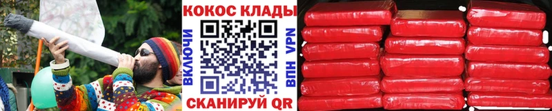 Cocaine Перу Райчихинск