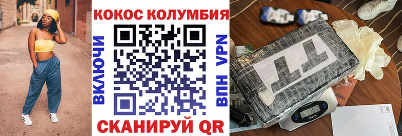 Купить  Райчихинск  COCAIN Боливия 