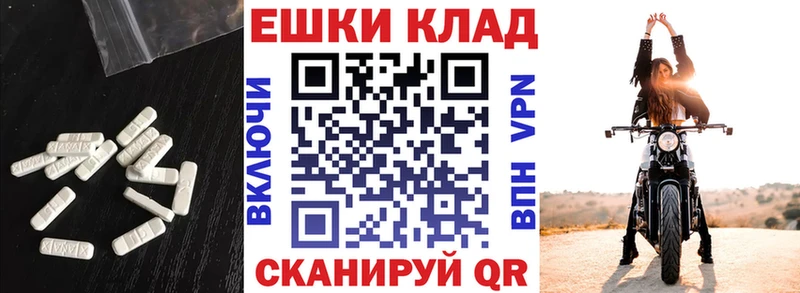 Купить  Райчихинск  ЭКСТАЗИ Cube 