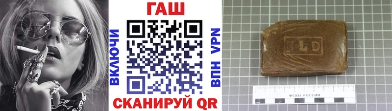 ГАШИШ гашик Купить закладки Райчихинск