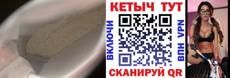 Купить где Райчихинск Кетамин VHQ