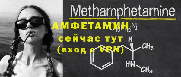 винт Навашино