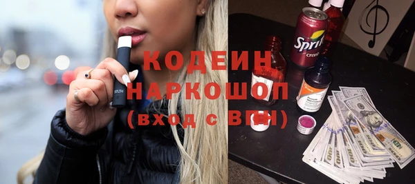 кристаллы Надым