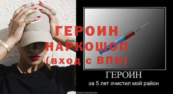 кристаллы Надым