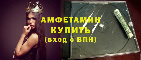 кристаллы Надым