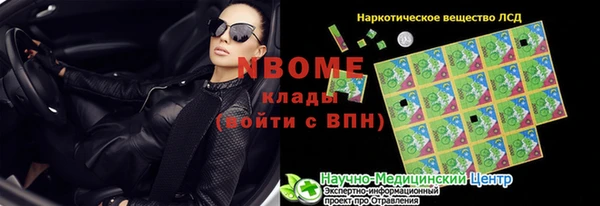 винт Навашино