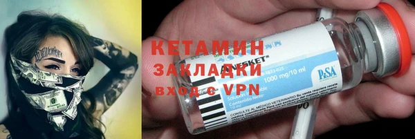 MESCALINE Нефтекумск