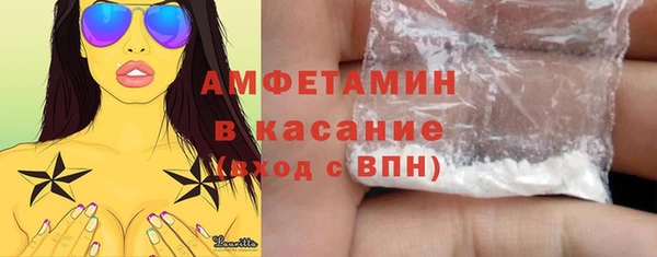 кристаллы Надым