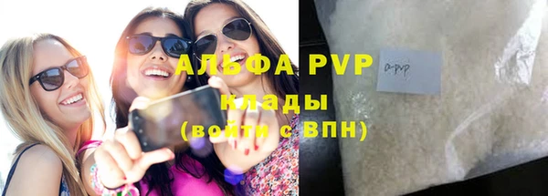 винт Навашино