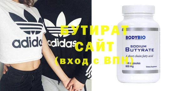 кристаллы Надым