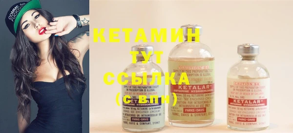 кристаллы Надым