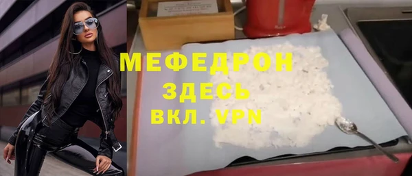 винт Навашино
