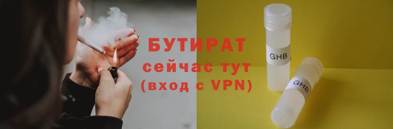 прущие крисы Наволоки