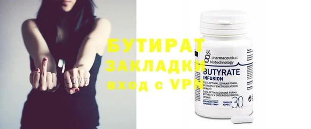 MESCALINE Нефтекумск