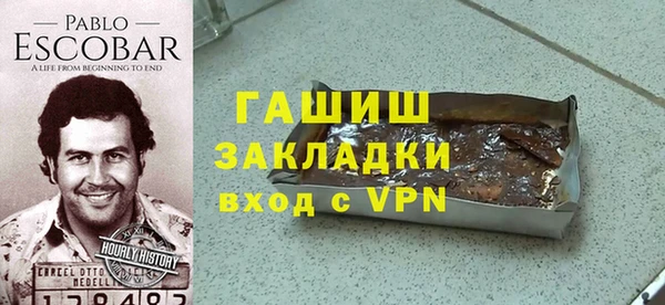 кристаллы Надым