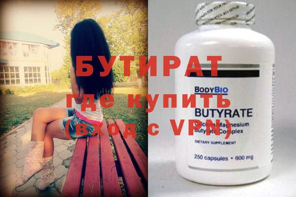кристаллы Надым