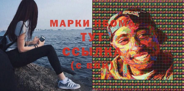прущие крисы Наволоки