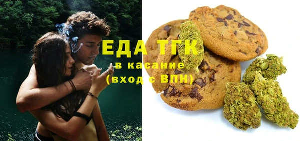 кристаллы Надым