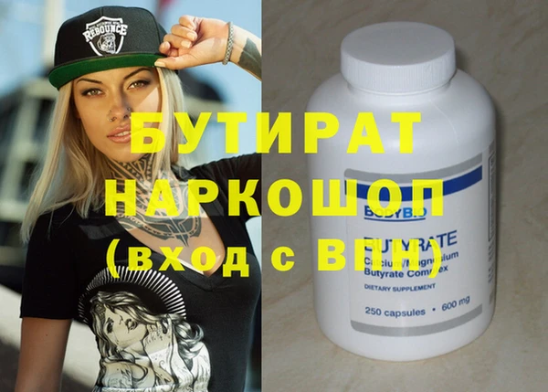 прущие крисы Наволоки