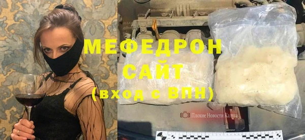 прущие крисы Наволоки