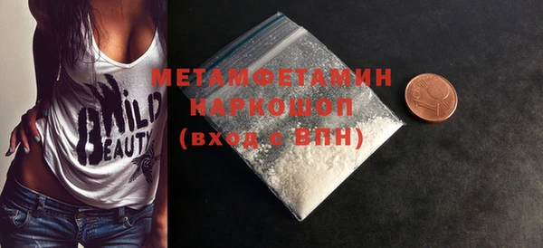 меф VHQ Нефтегорск