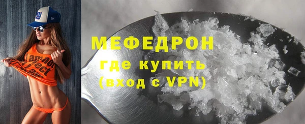 кристаллы Надым