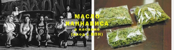 кристаллы Надым