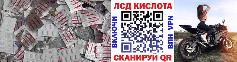 Купить где  Райчихинск  LSD-25 экстази ecstasy 