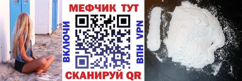Купить закладки Райчихинск МЕФ 4 MMC