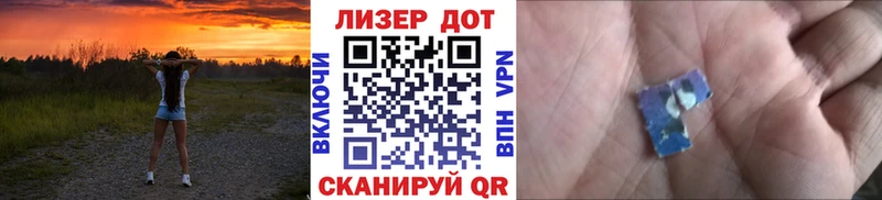 Наркотические марки 1500мкг  Купить  Райчихинск 