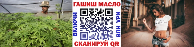 Купить закладки Райчихинск ТГК жижа
